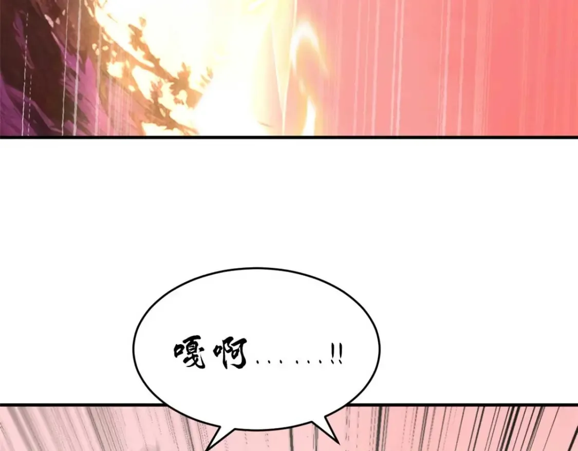 137 开战 第81页