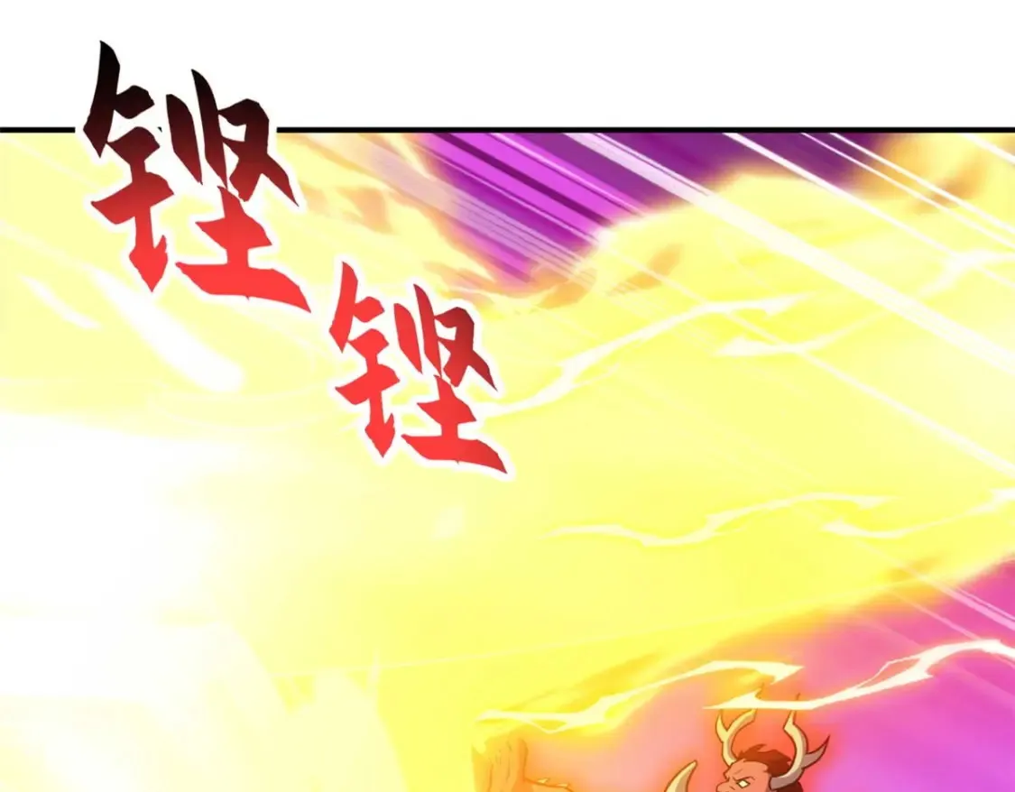 137 开战 第89页