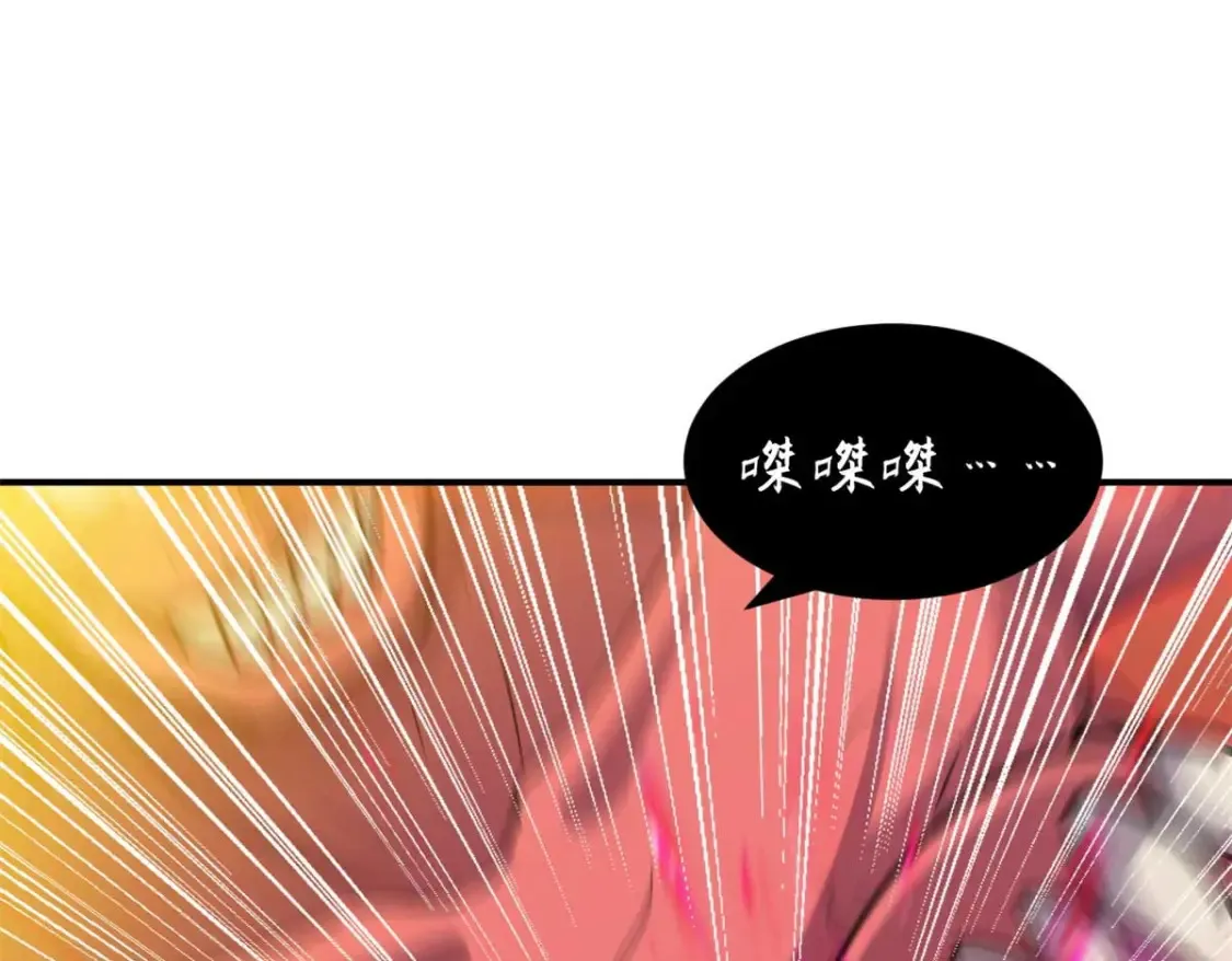 137 开战 第92页