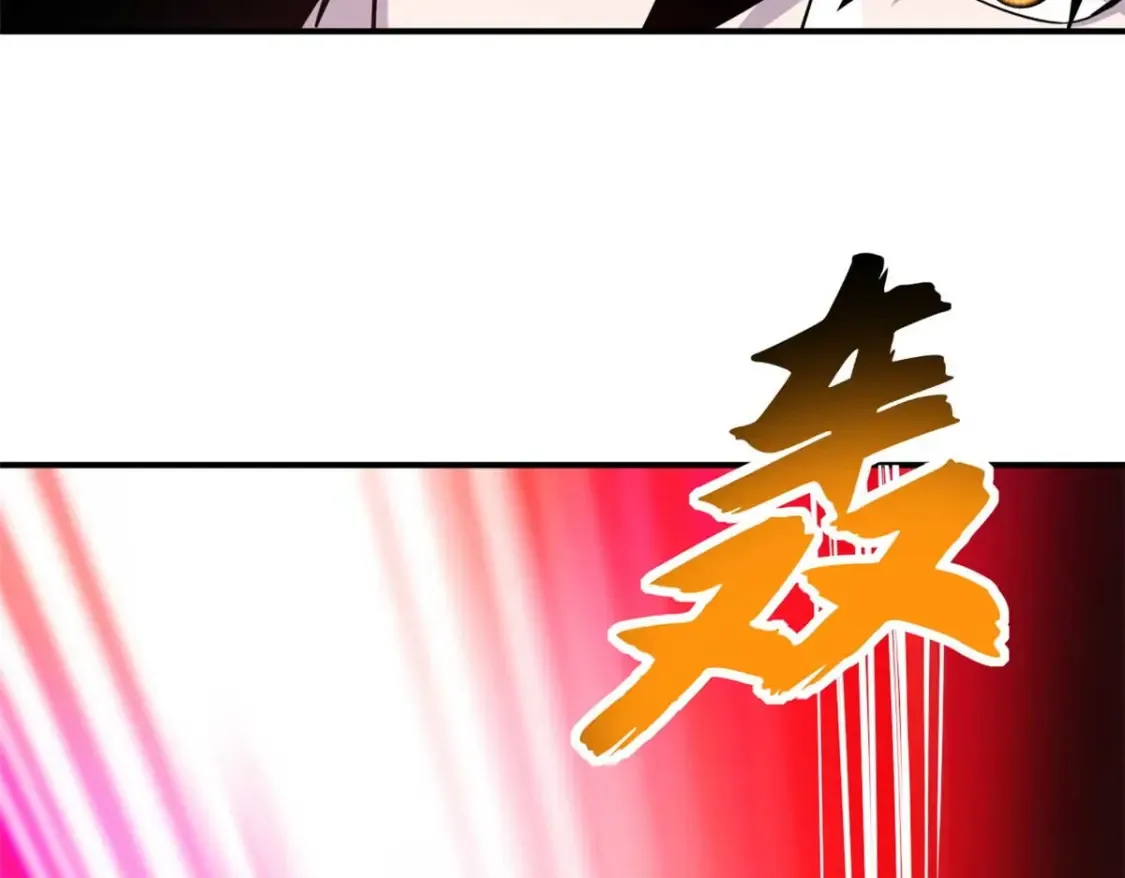 137 开战 第96页