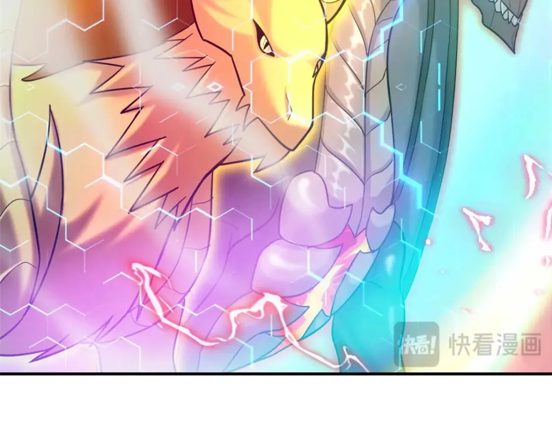 137 开战 第102页