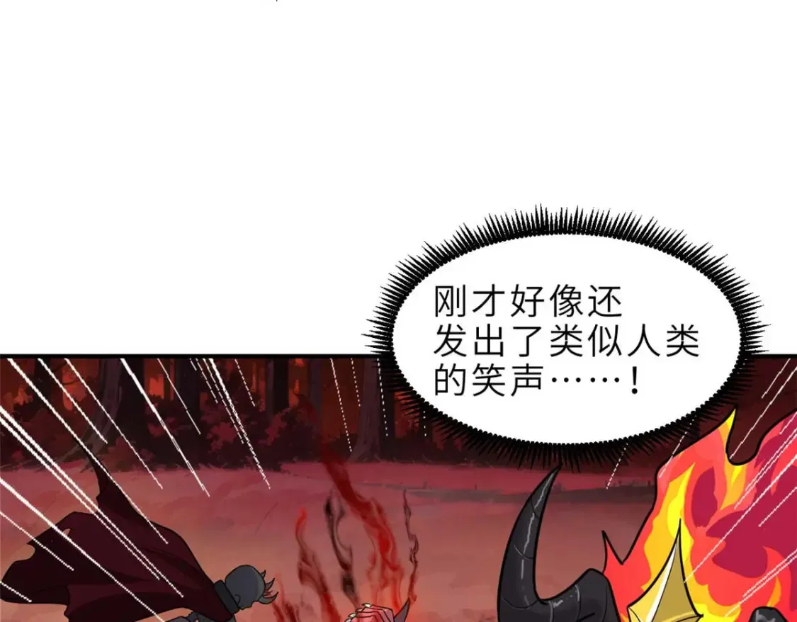 137 开战 第107页
