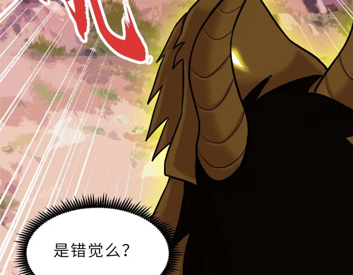 137 开战 第110页