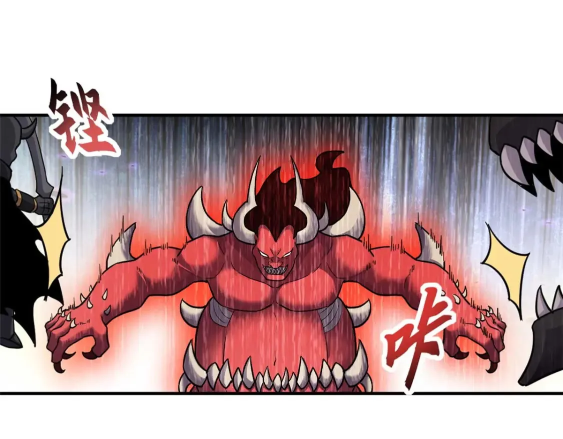 137 开战 第117页