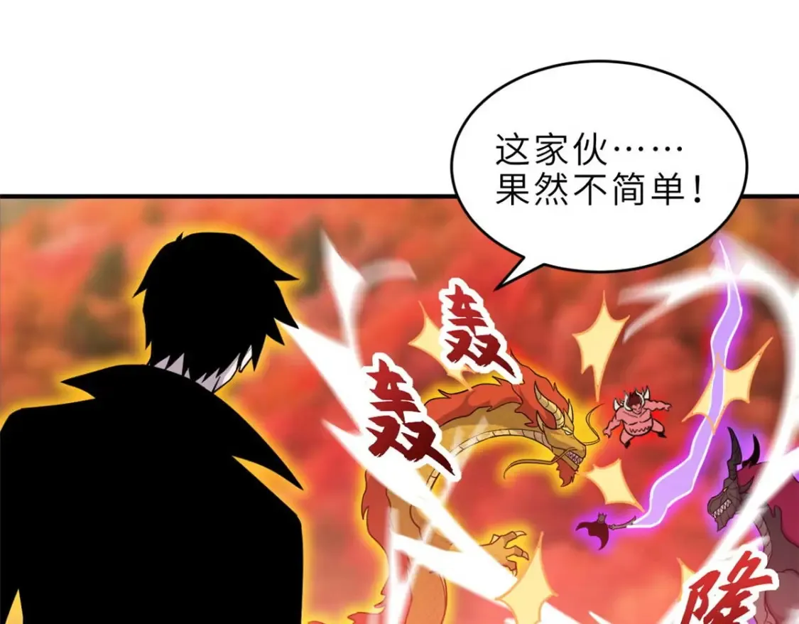 137 开战 第128页