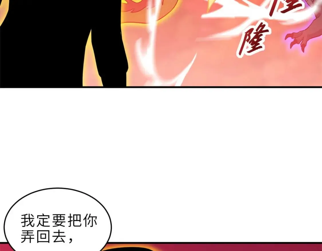 137 开战 第129页