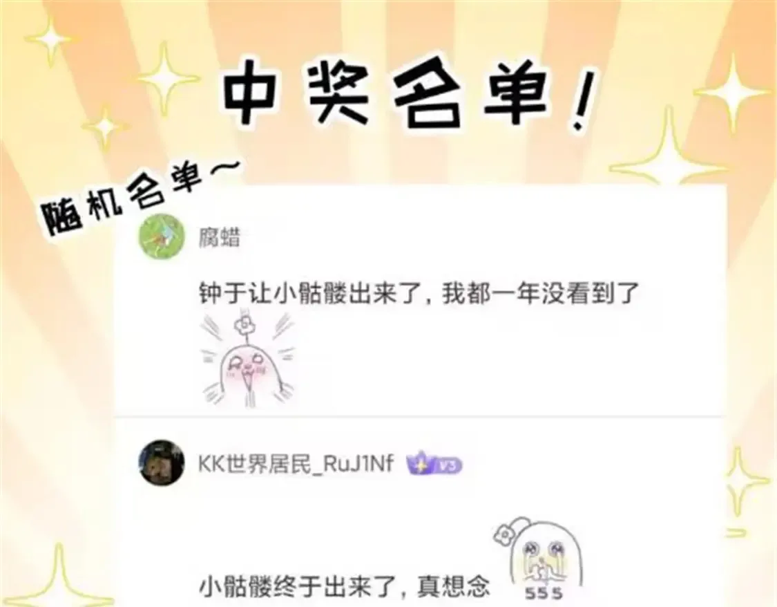 137 开战 第134页