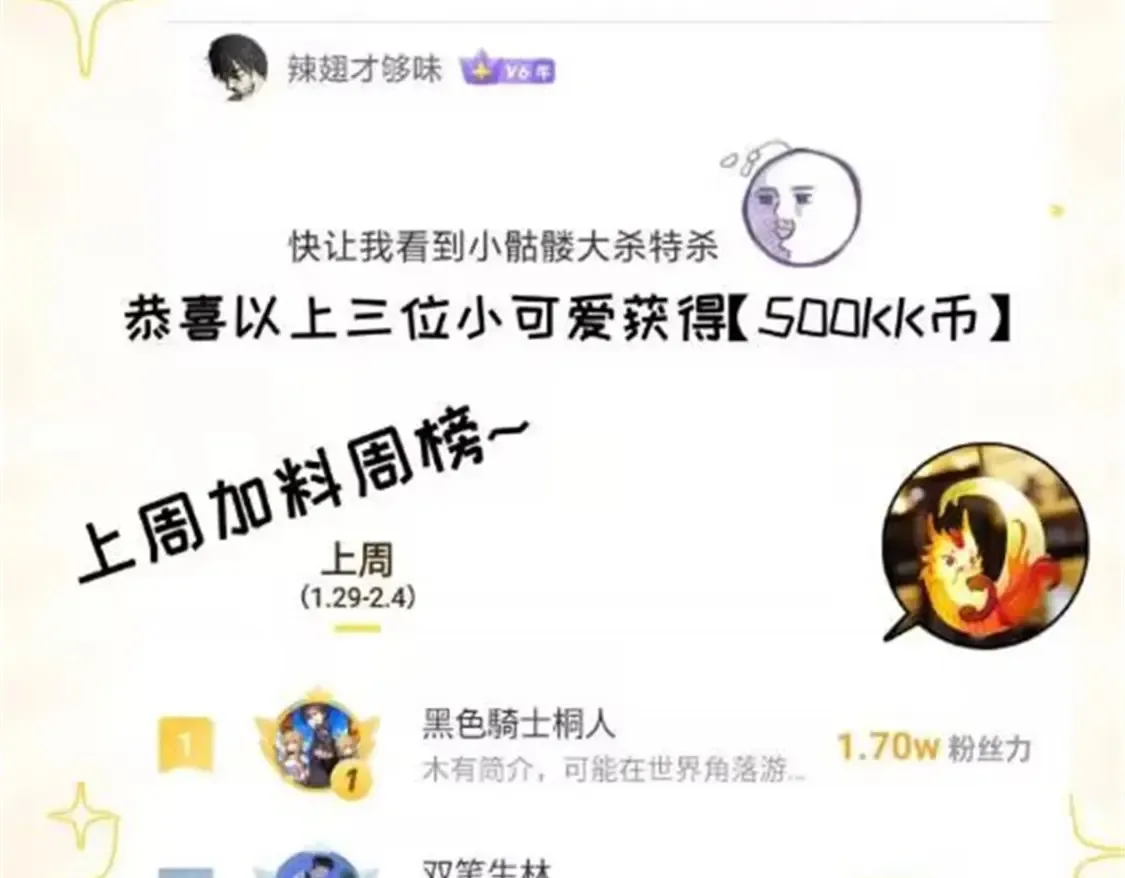 137 开战 第135页