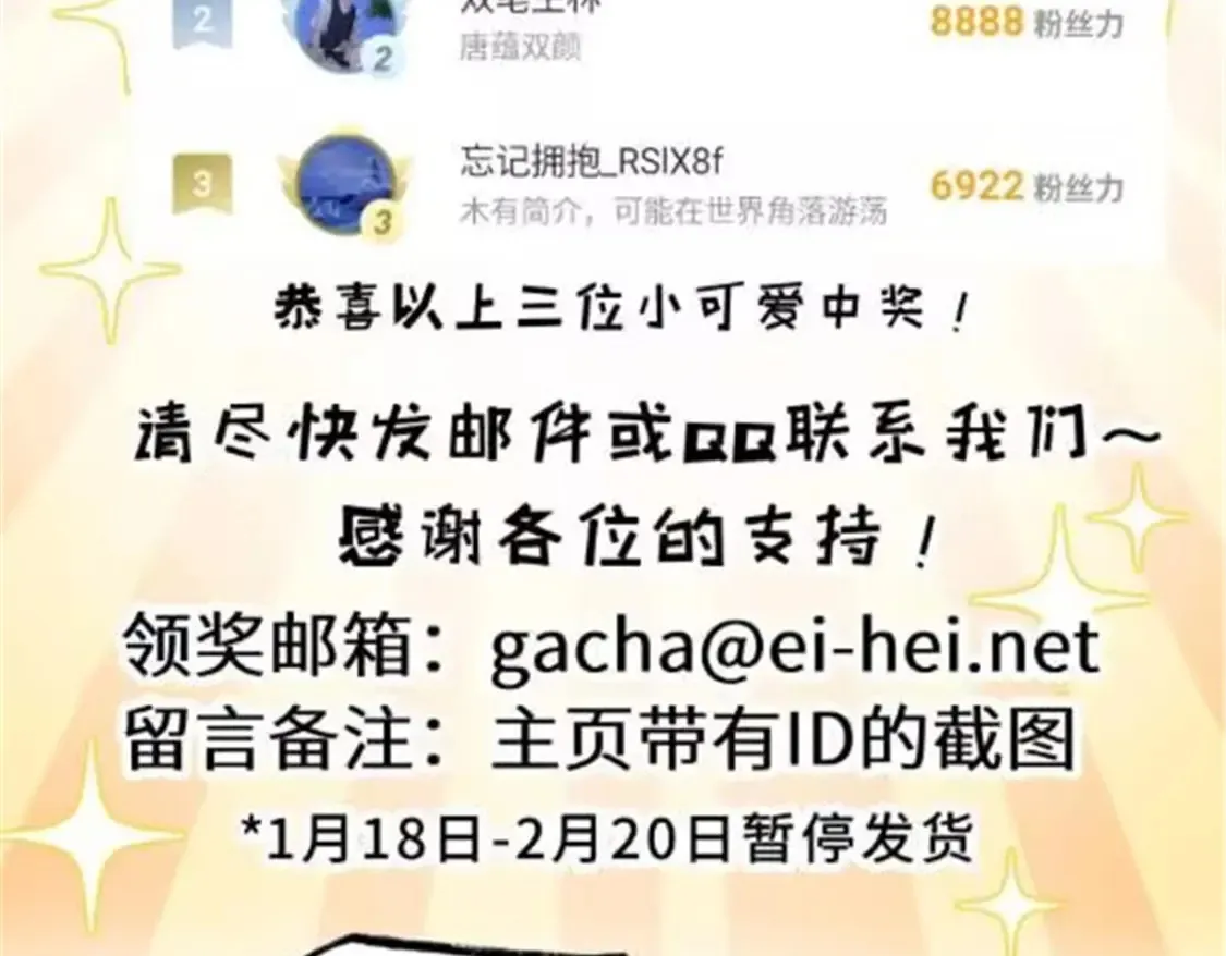 137 开战 第136页