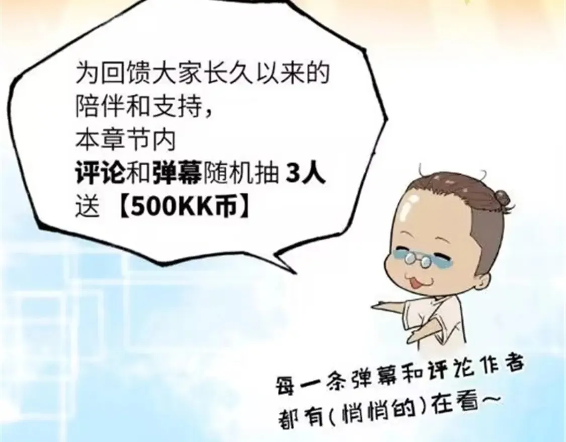 137 开战 第137页