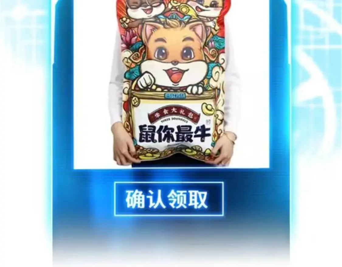 137 开战 第139页