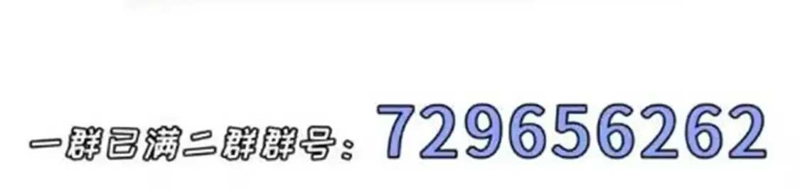 137 开战 第140页
