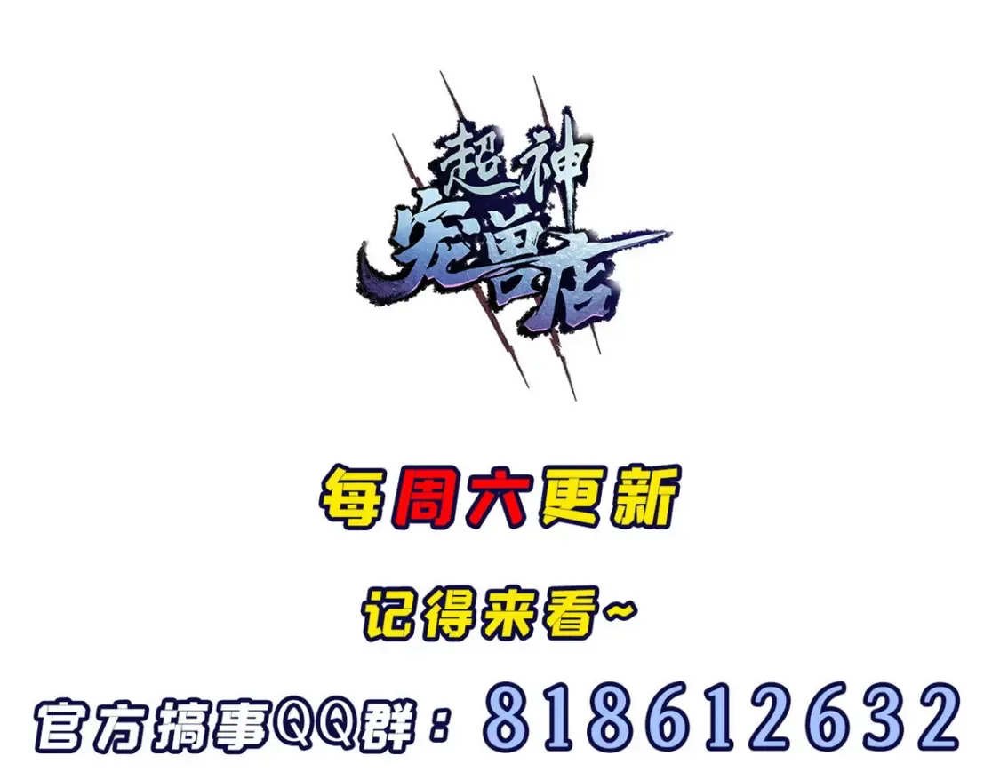 137 开战 第141页