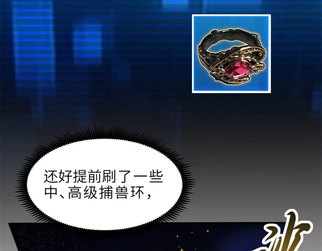 138 解决……？ 第5页