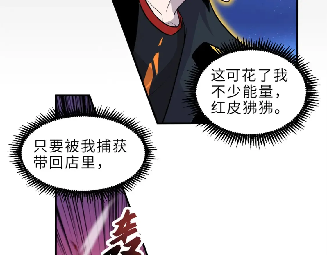 138 解决……？ 第8页
