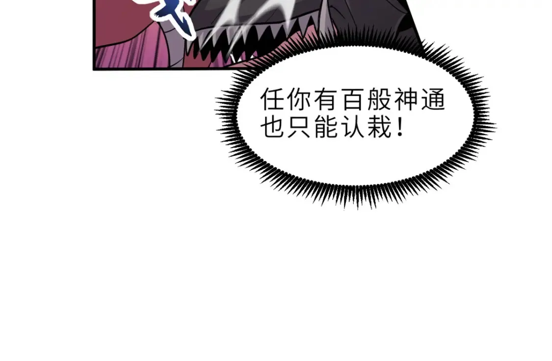 138 解决……？ 第11页