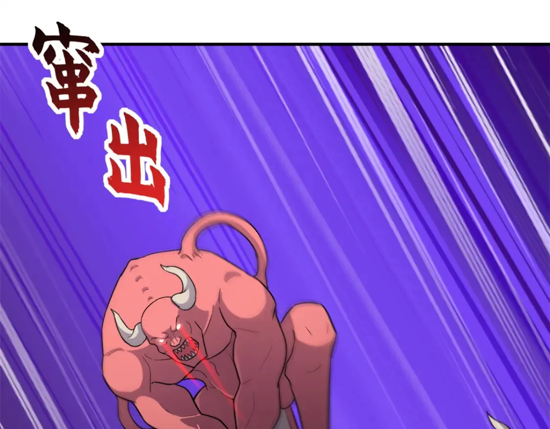 138 解决……？ 第12页
