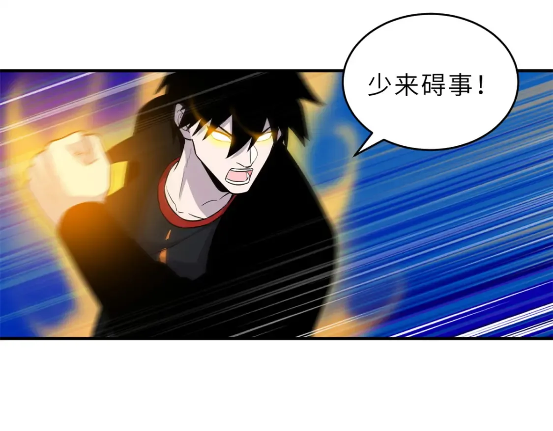 138 解决……？ 第18页