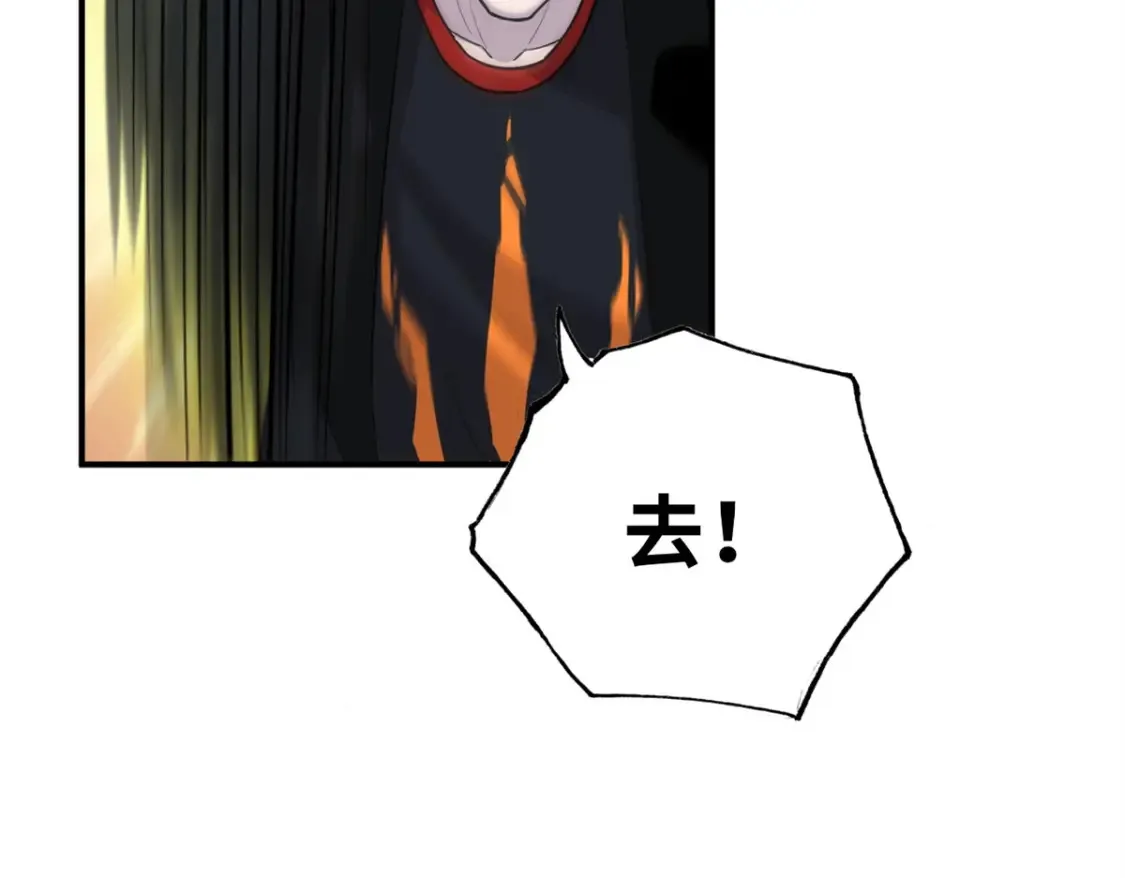138 解决……？ 第30页
