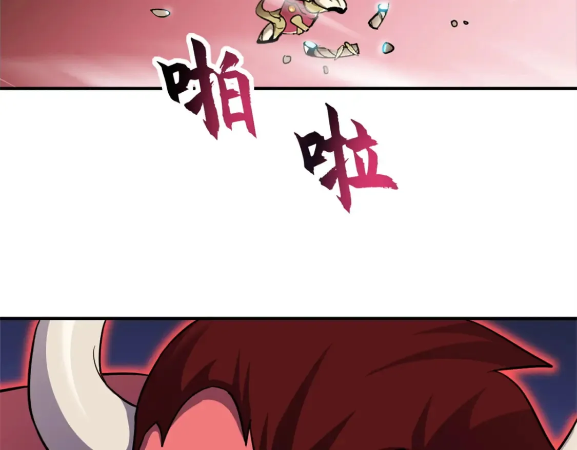 138 解决……？ 第38页