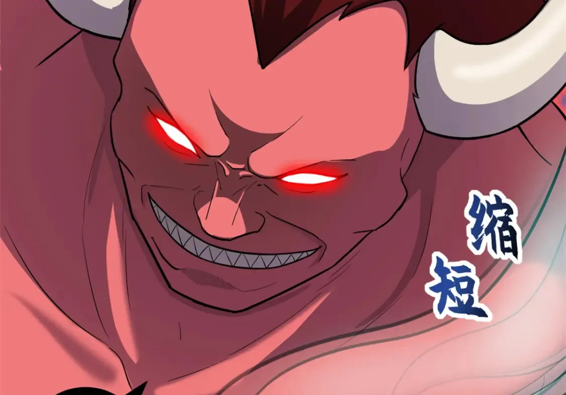 138 解决……？ 第39页