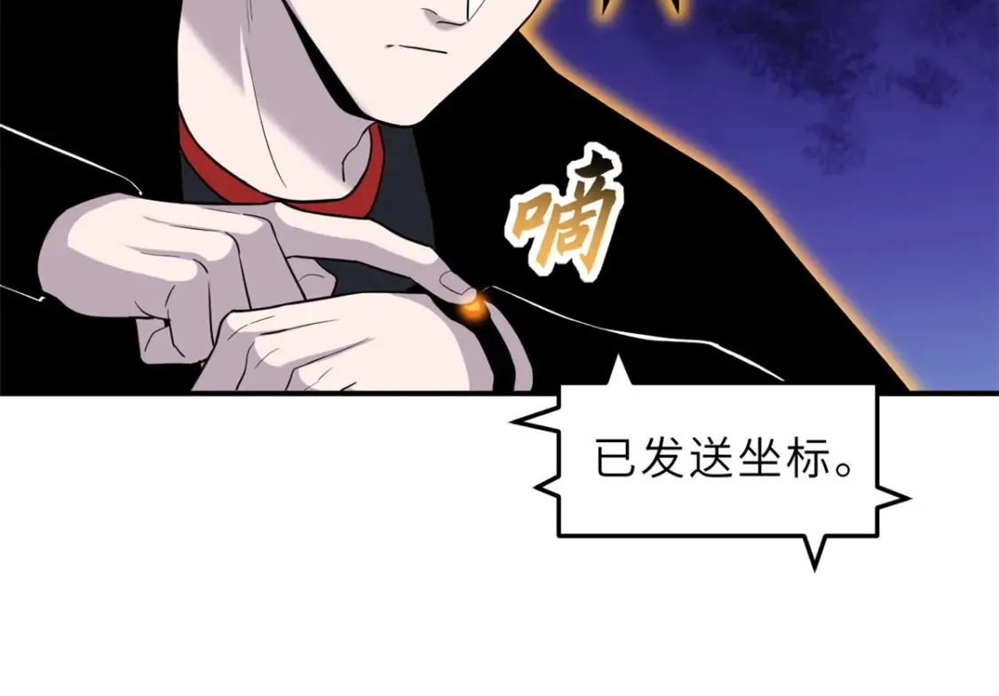 138 解决……？ 第41页