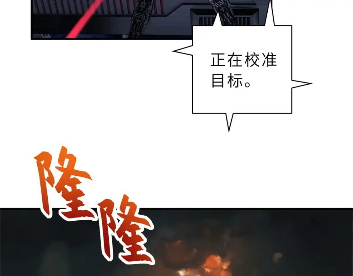 138 解决……？ 第43页