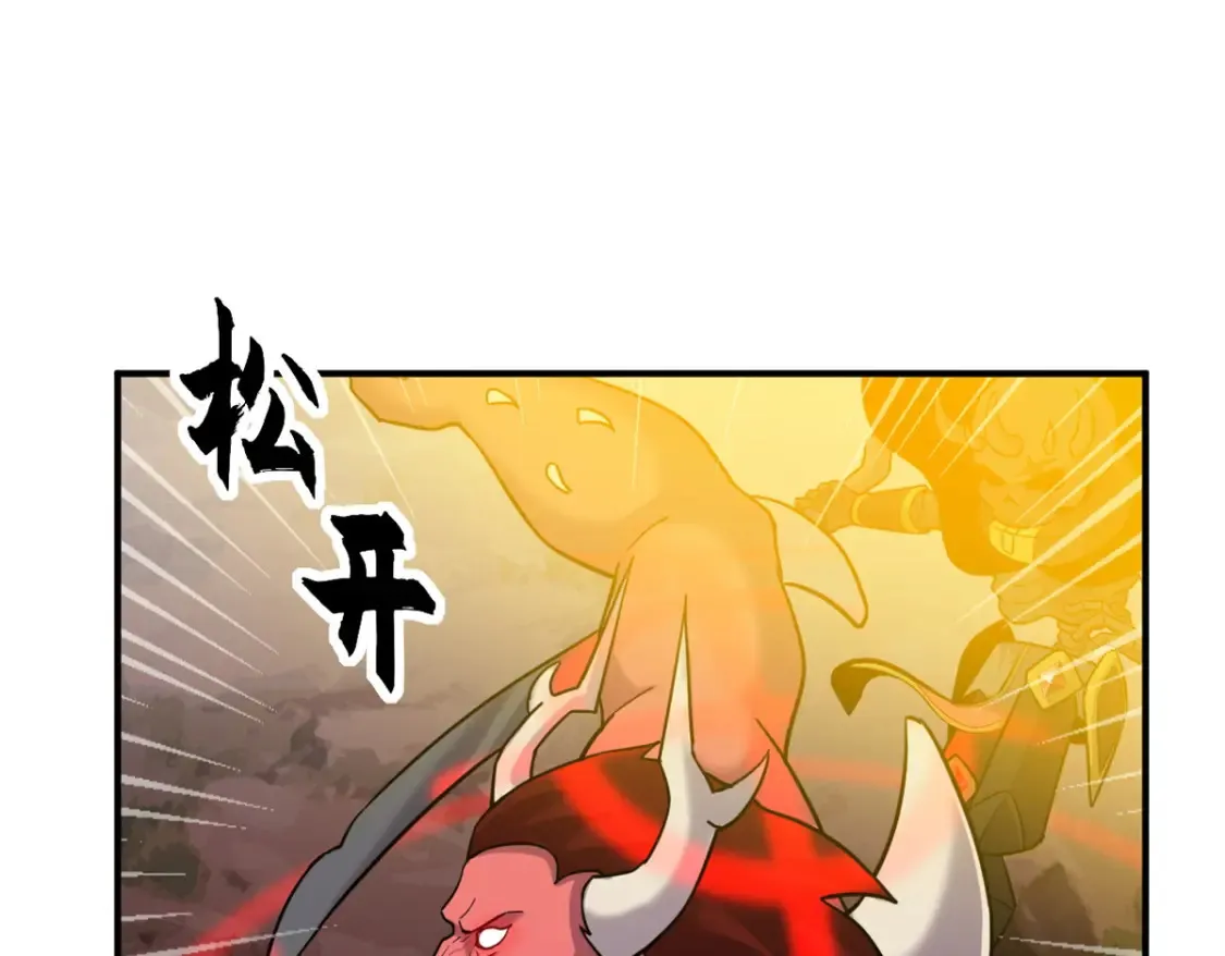 138 解决……？ 第46页