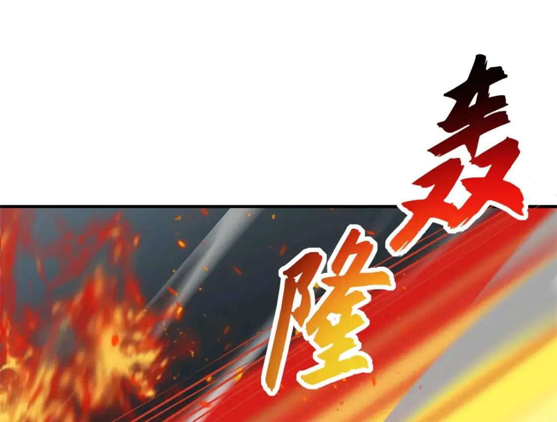 138 解决……？ 第49页