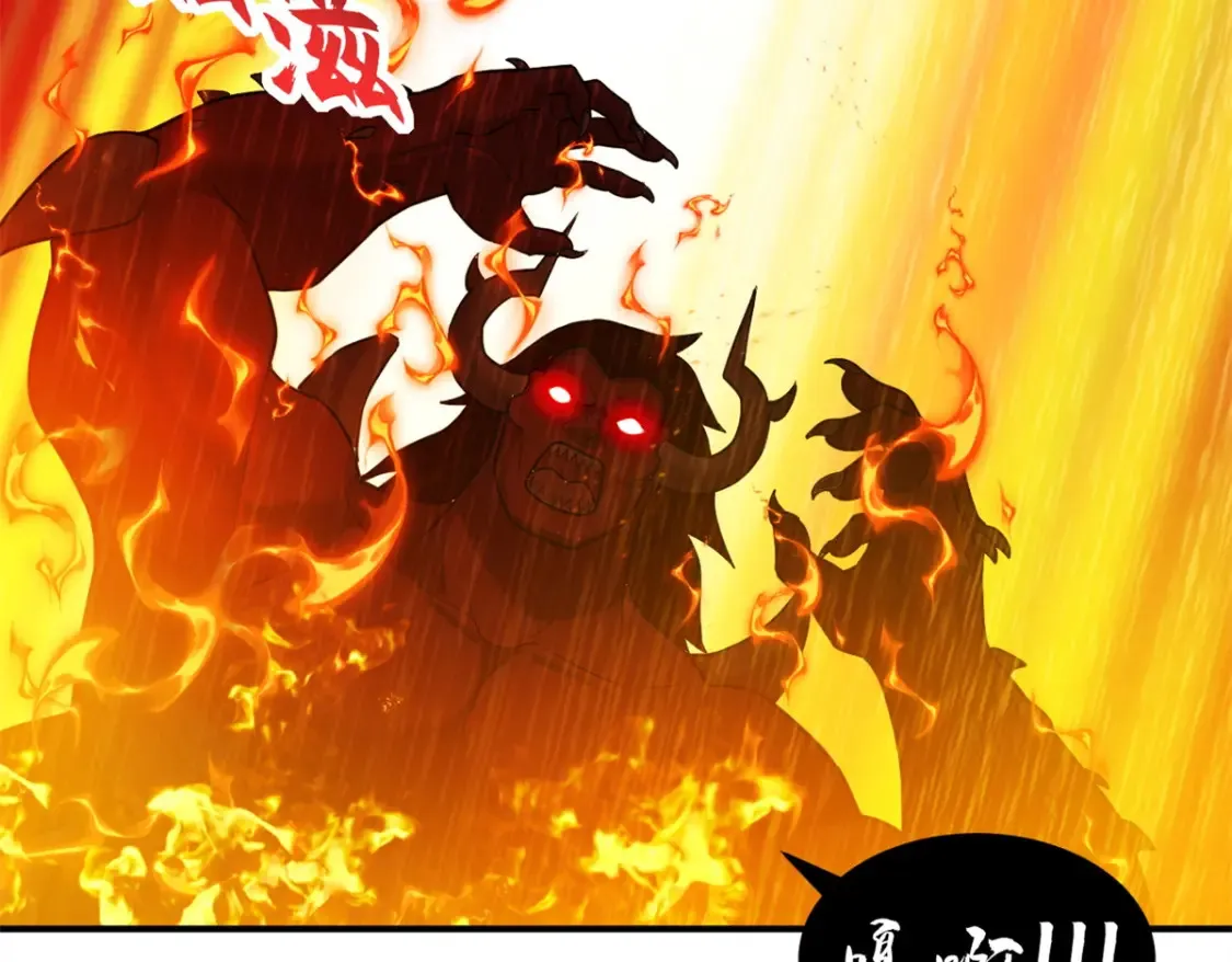 138 解决……？ 第53页