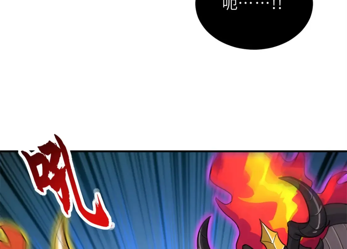138 解决……？ 第62页