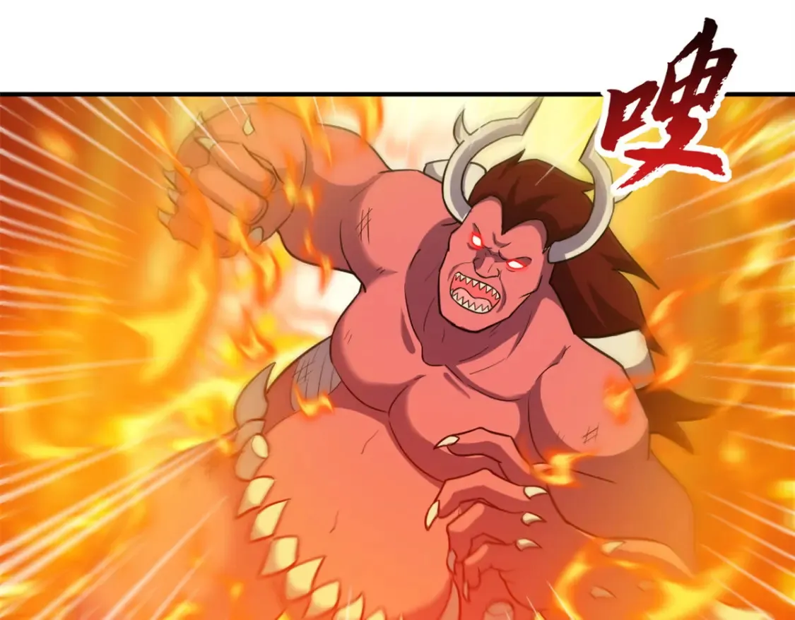 138 解决……？ 第79页