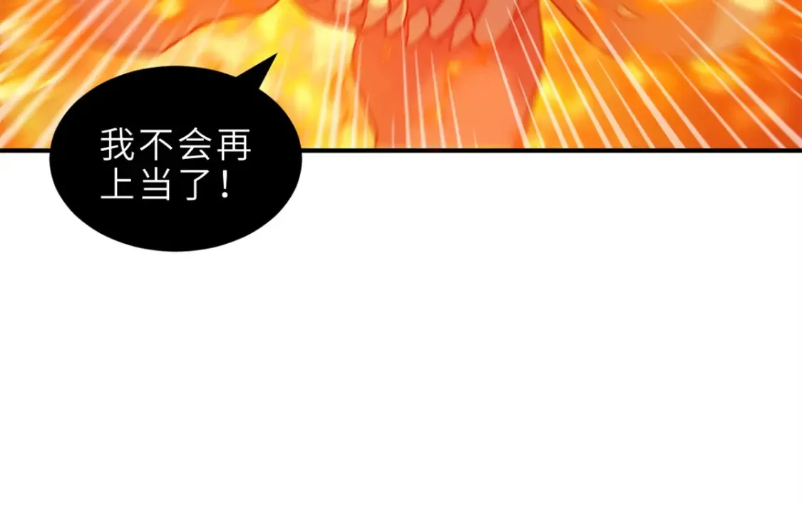 138 解决……？ 第80页