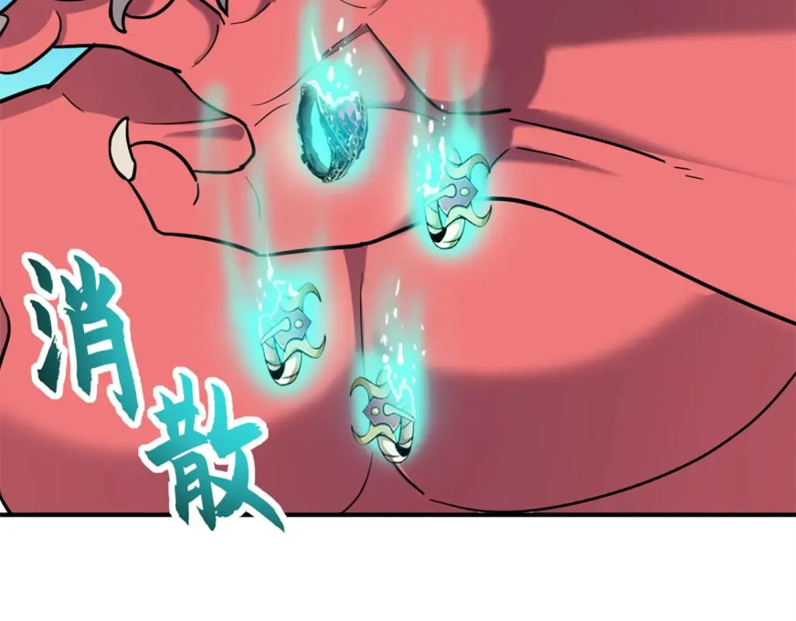 138 解决……？ 第91页