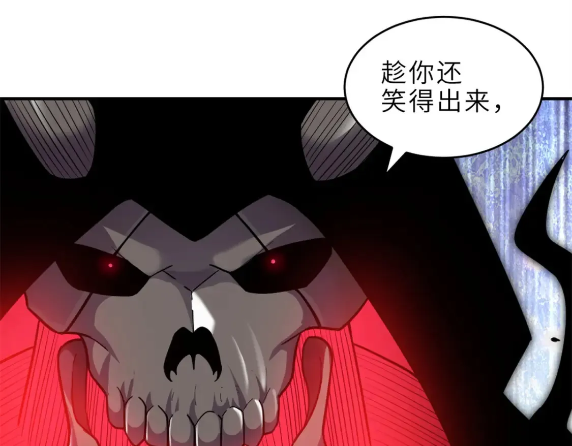 138 解决……？ 第103页