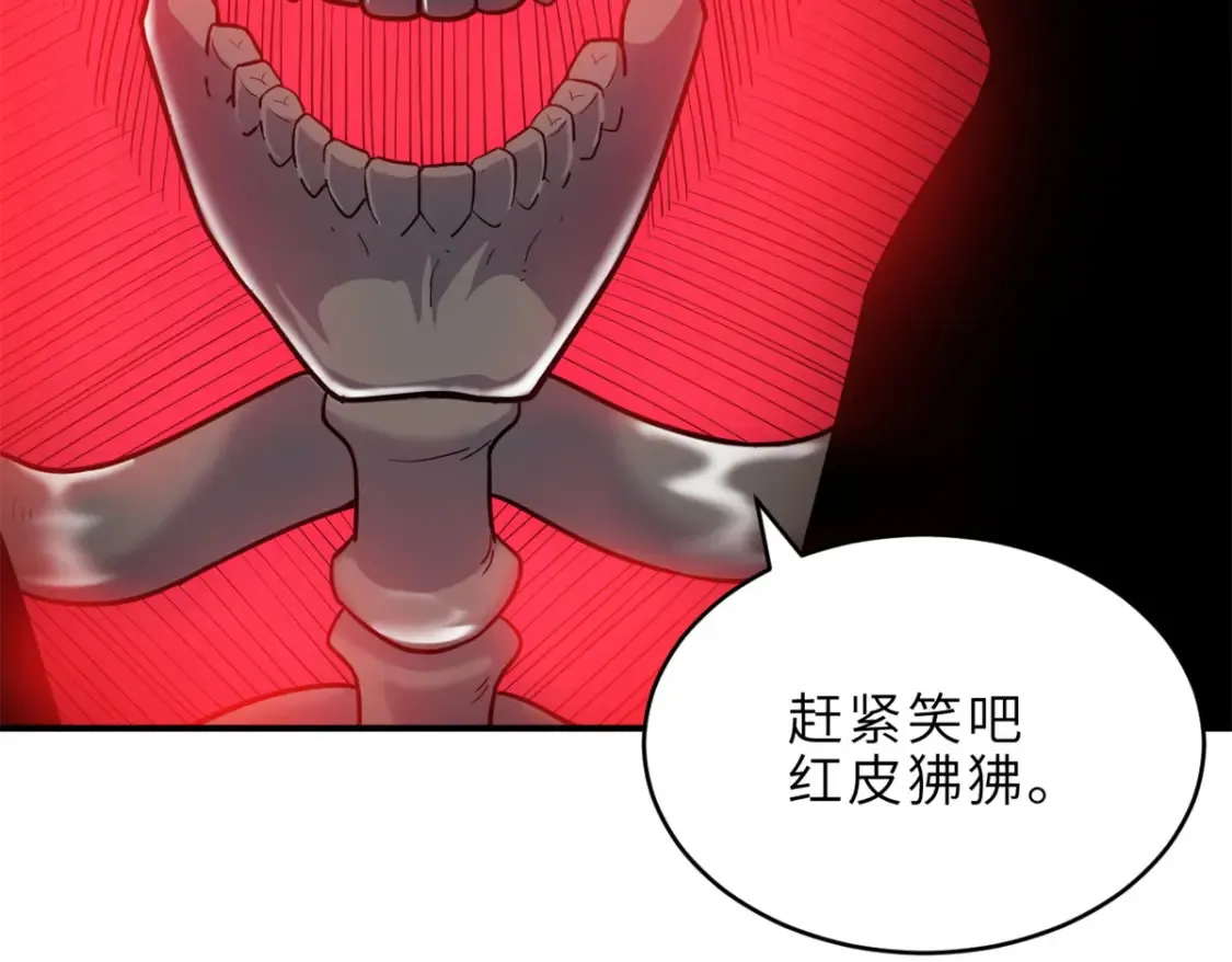 138 解决……？ 第104页