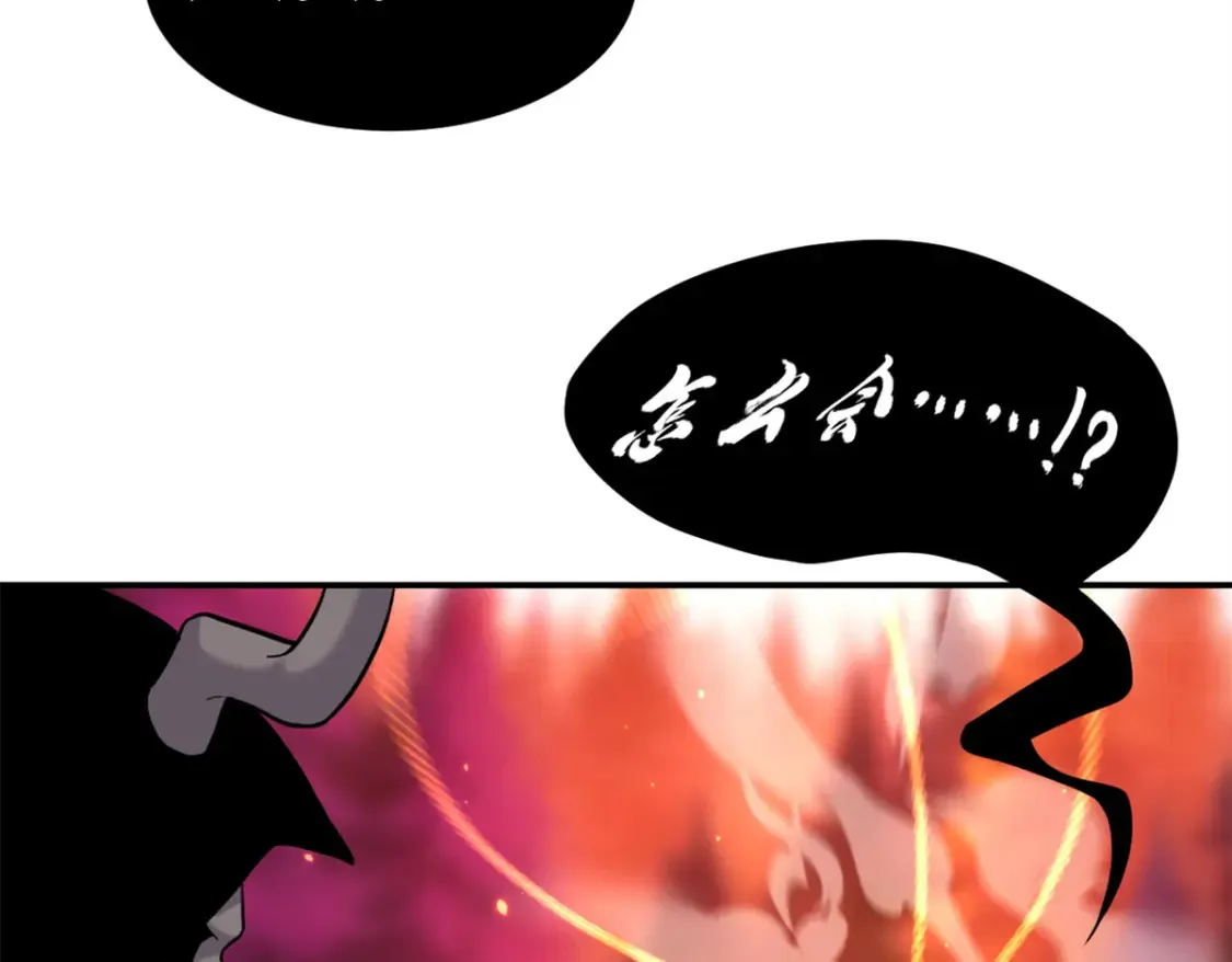 138 解决……？ 第112页