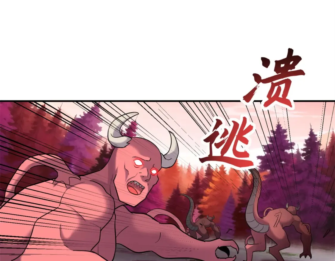 138 解决……？ 第115页