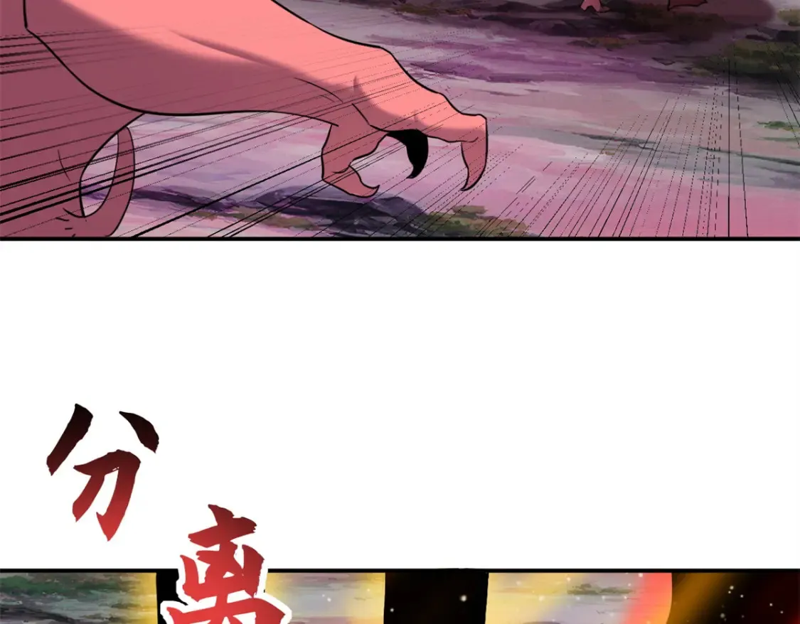 138 解决……？ 第117页