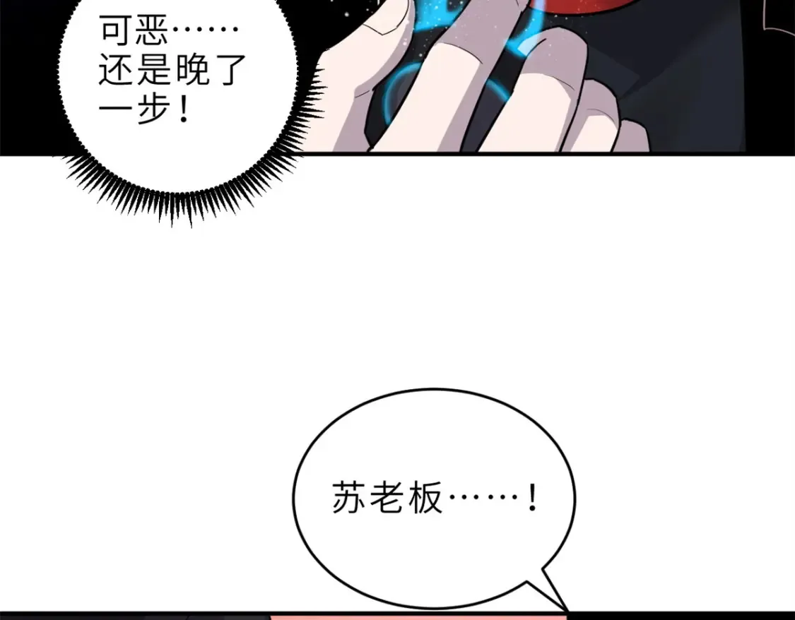 138 解决……？ 第126页