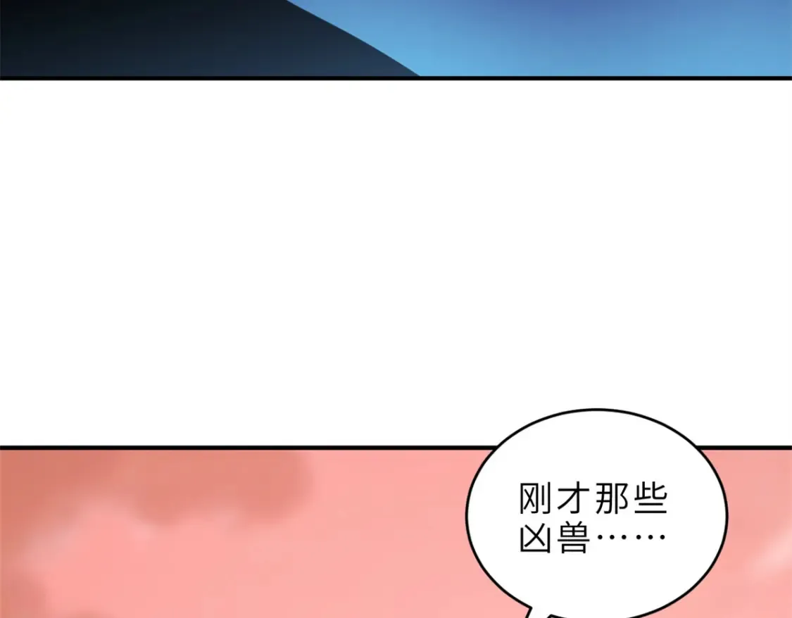 138 解决……？ 第131页