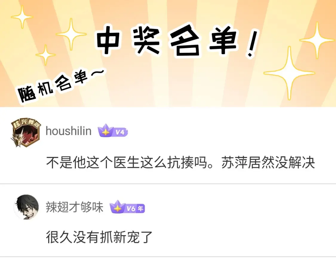 138 解决……？ 第137页