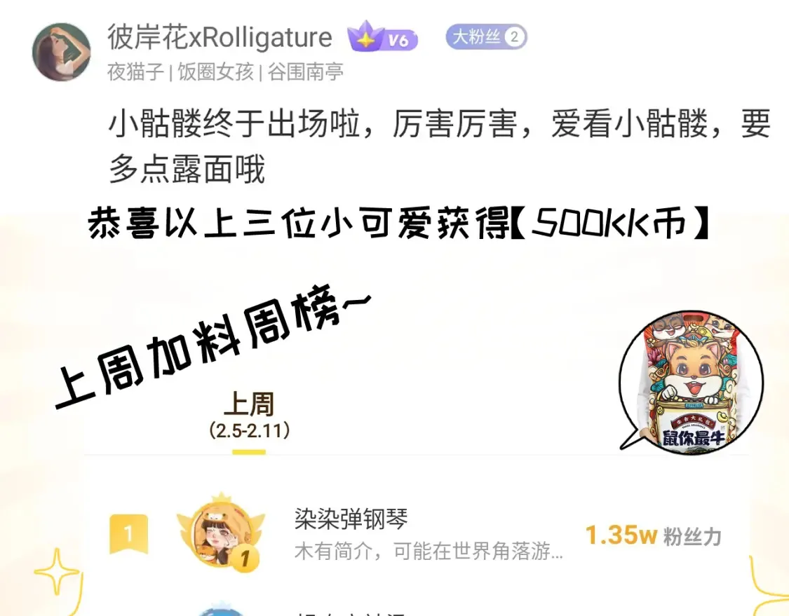 138 解决……？ 第138页