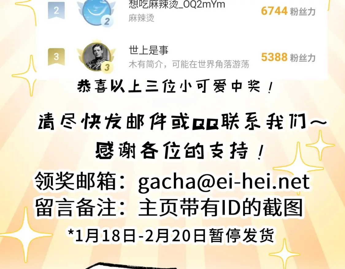 138 解决……？ 第139页