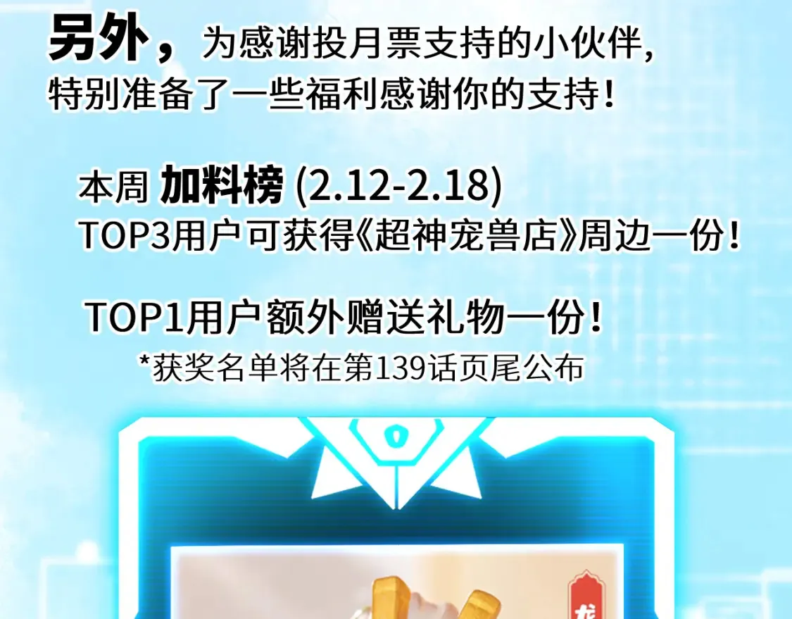 138 解决……？ 第141页
