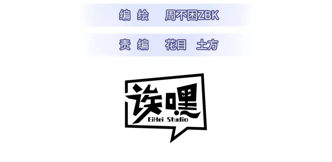 139 怀疑 第3页