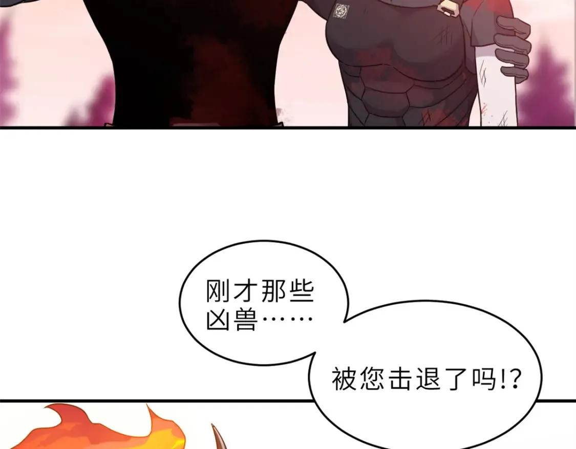 139 怀疑 第5页