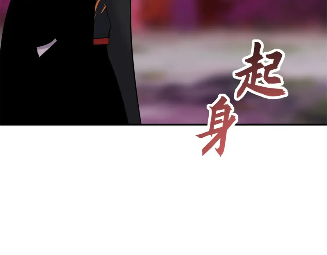 139 怀疑 第16页