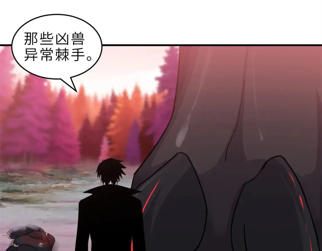 139 怀疑 第18页