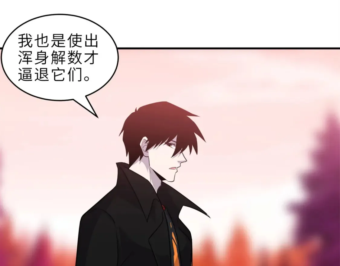 139 怀疑 第23页